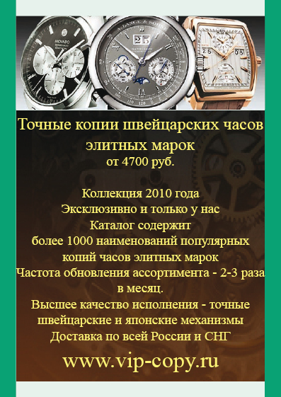 Реклама интерне-магазина