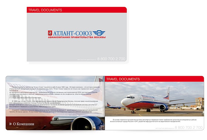 Буклет д/компании "Атлант Союз"