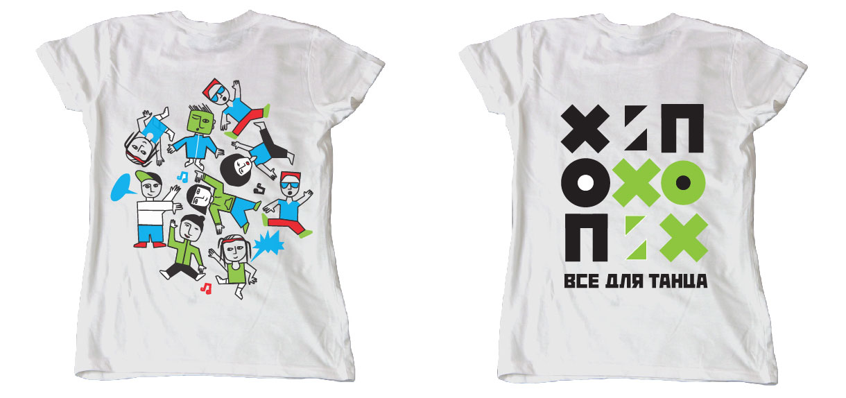 Принт на футболке для магазина "Хип-хоп"