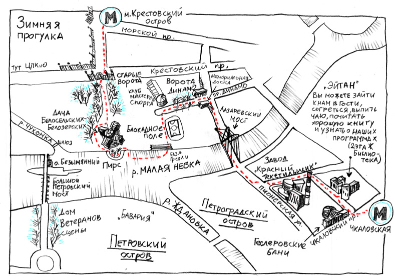 Открытка-Экскурсия Крестовский-Петроградская
