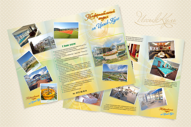 Буклет компании "Karven Club"