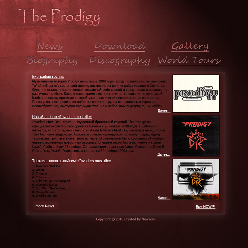 пример дизайна