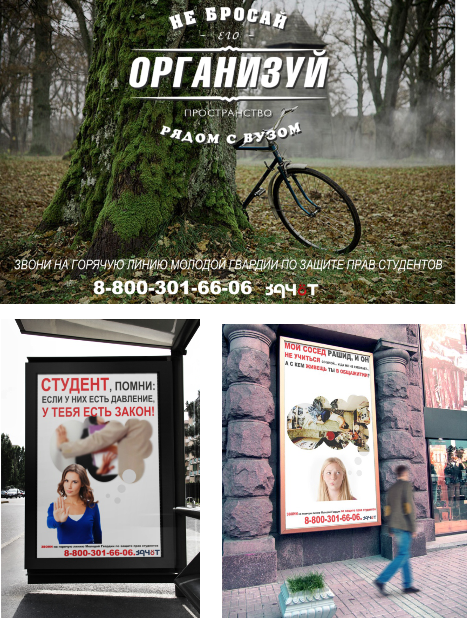 Для проекта зачет