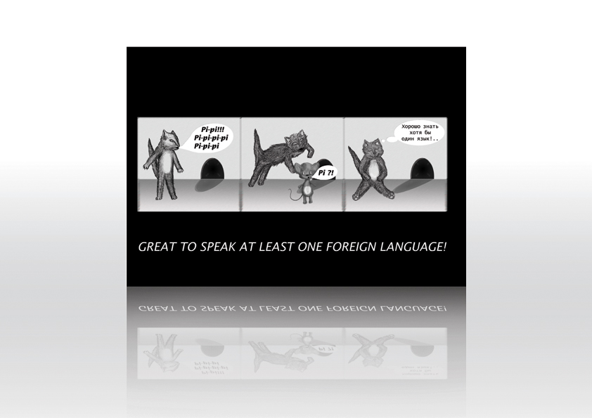 Флаевр для языковых курсов