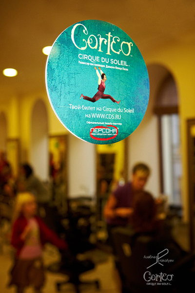 Репортажка