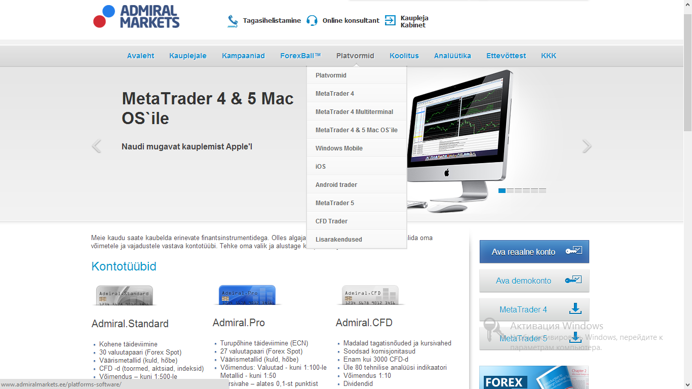 Портал о форексе (Admiralmarket)