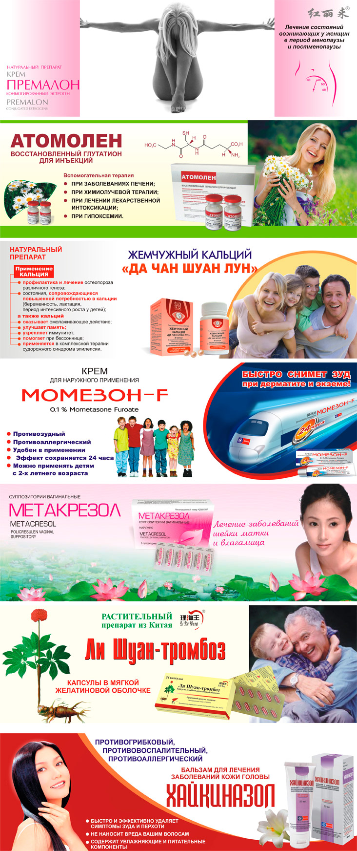 Динамическая шапка для www.yuren.kg