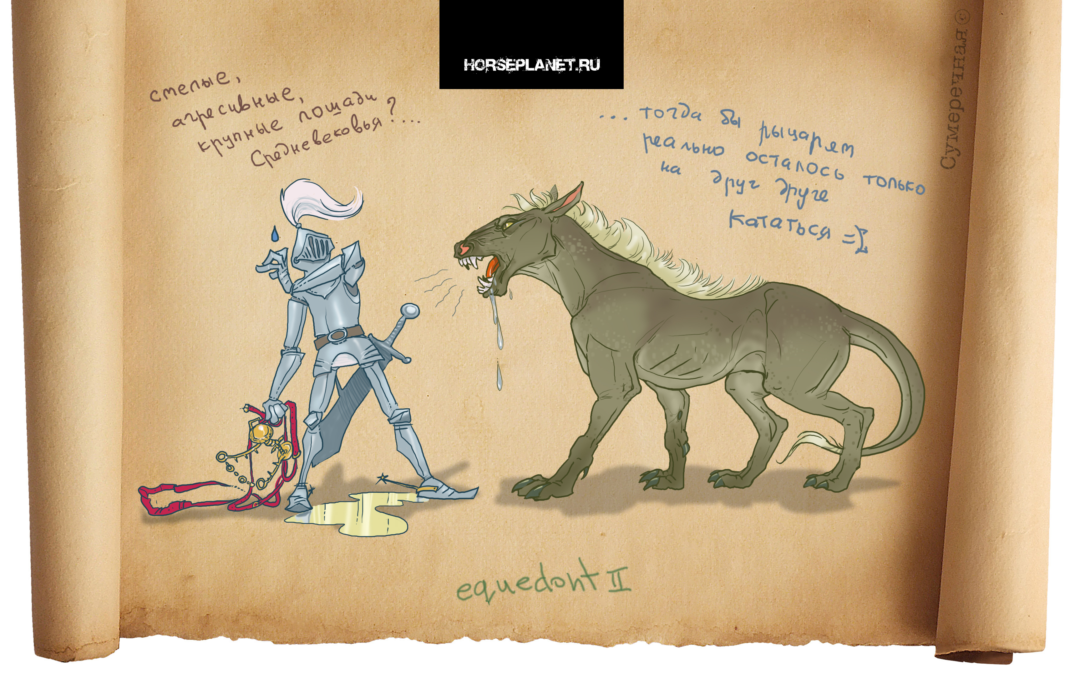 иллюстрации