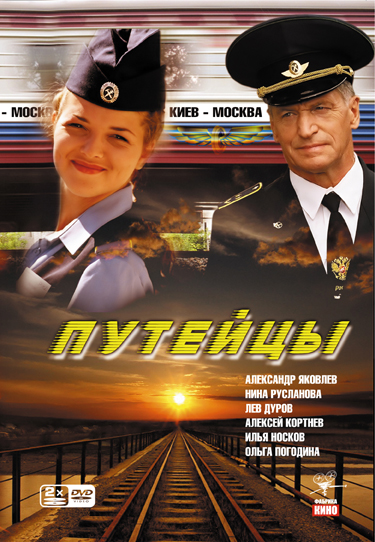 обложка для DVD