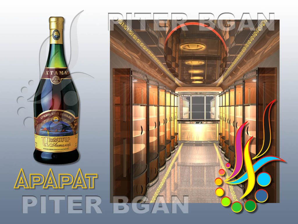 Эскиз интерьера фирменного магазина "Арарат"