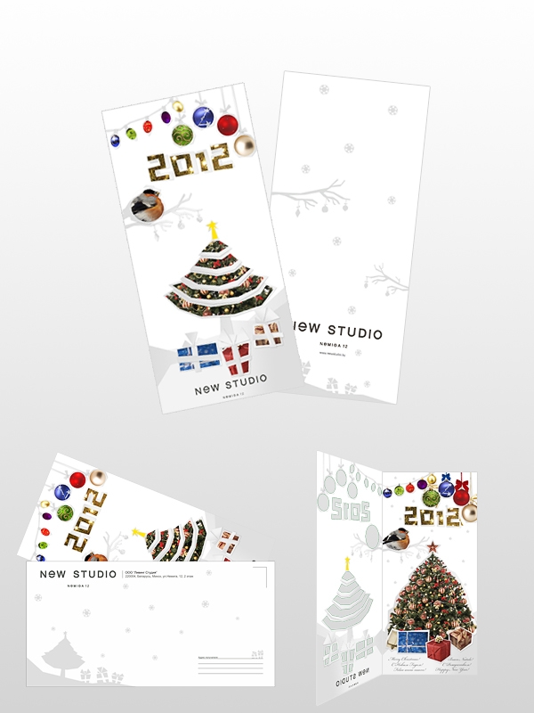 Дизайн открытки