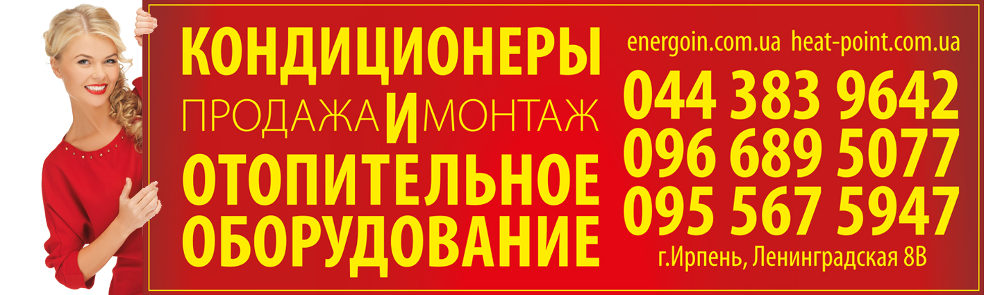 Наружная реклама 1