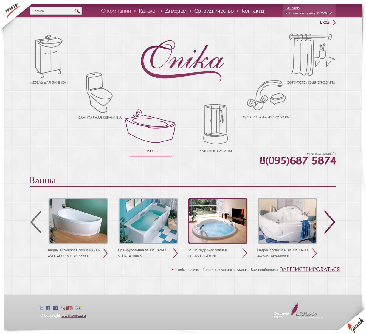 Onika - продажа ванн