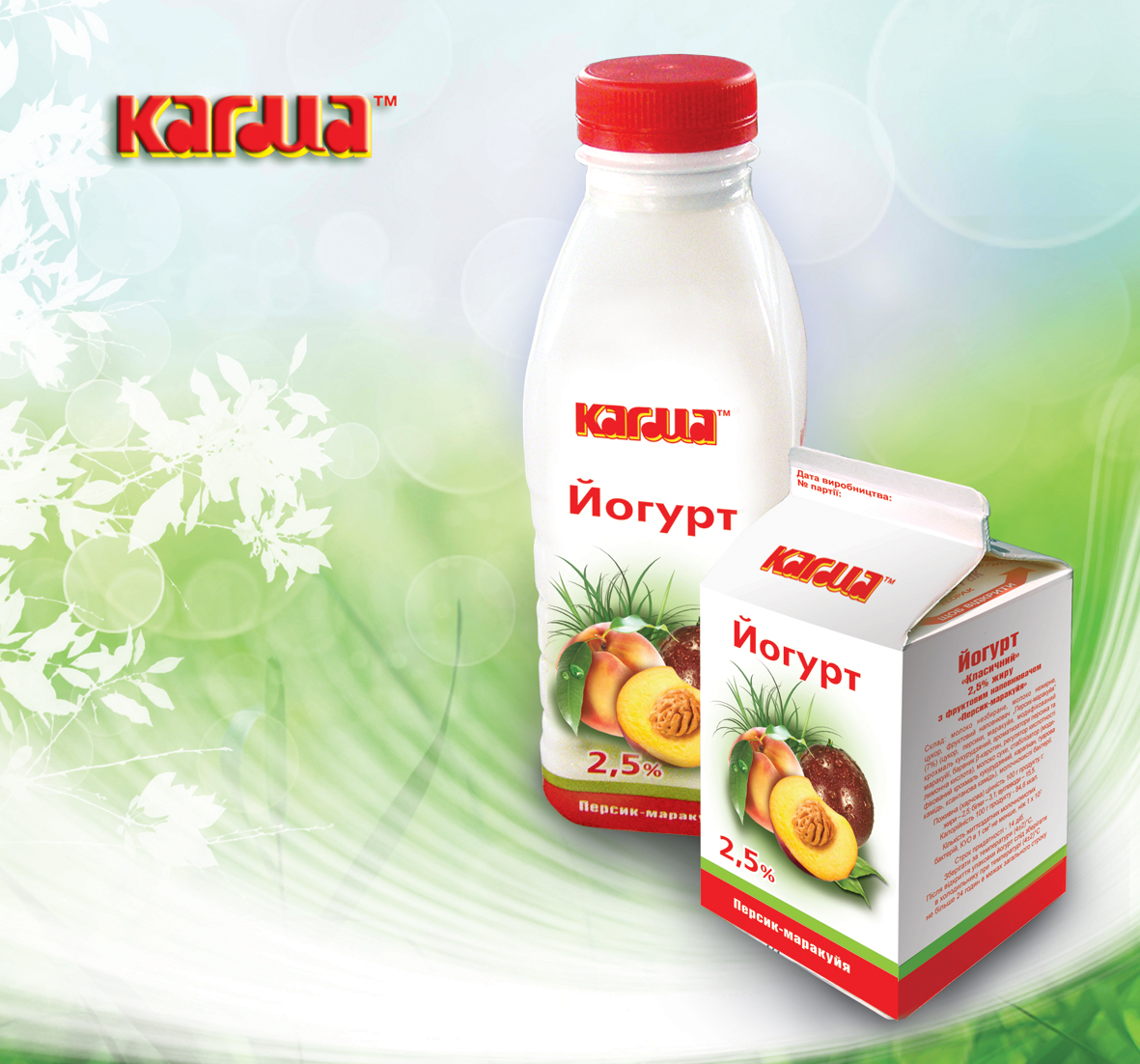 Йогурт "Персик-маракуйя" КАГМА тм