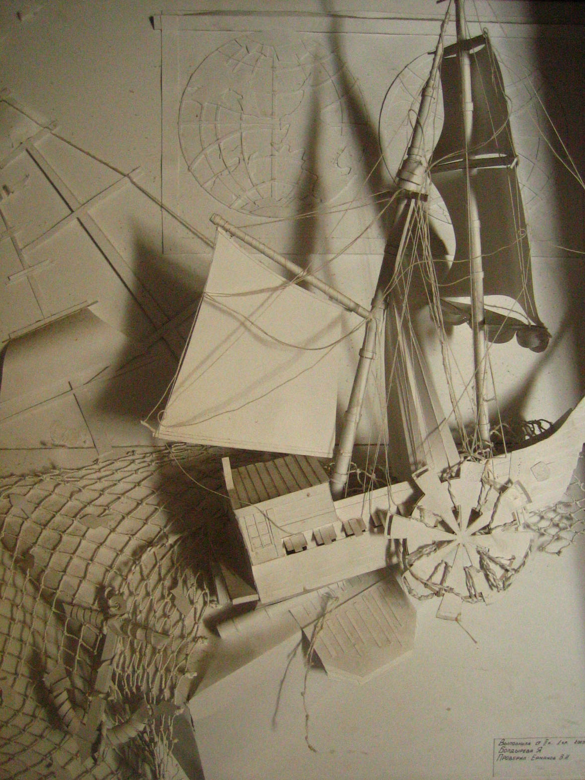 бумагапластика