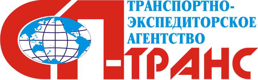 логотип транспортной компании