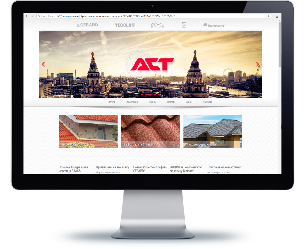 "АСТ" новый сайт согласно ребрендингу компании