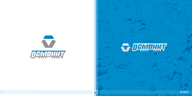 Конкурсные. Осмонит.