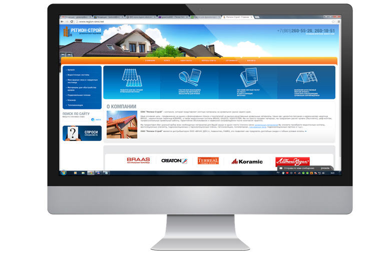 Строительная компания "Регион-строй"