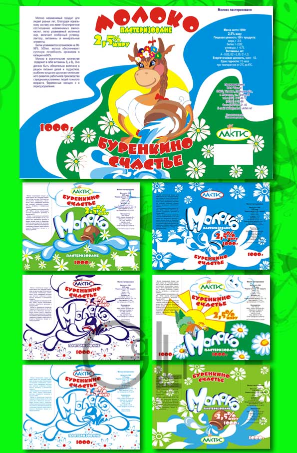 Молоко "Лактис"