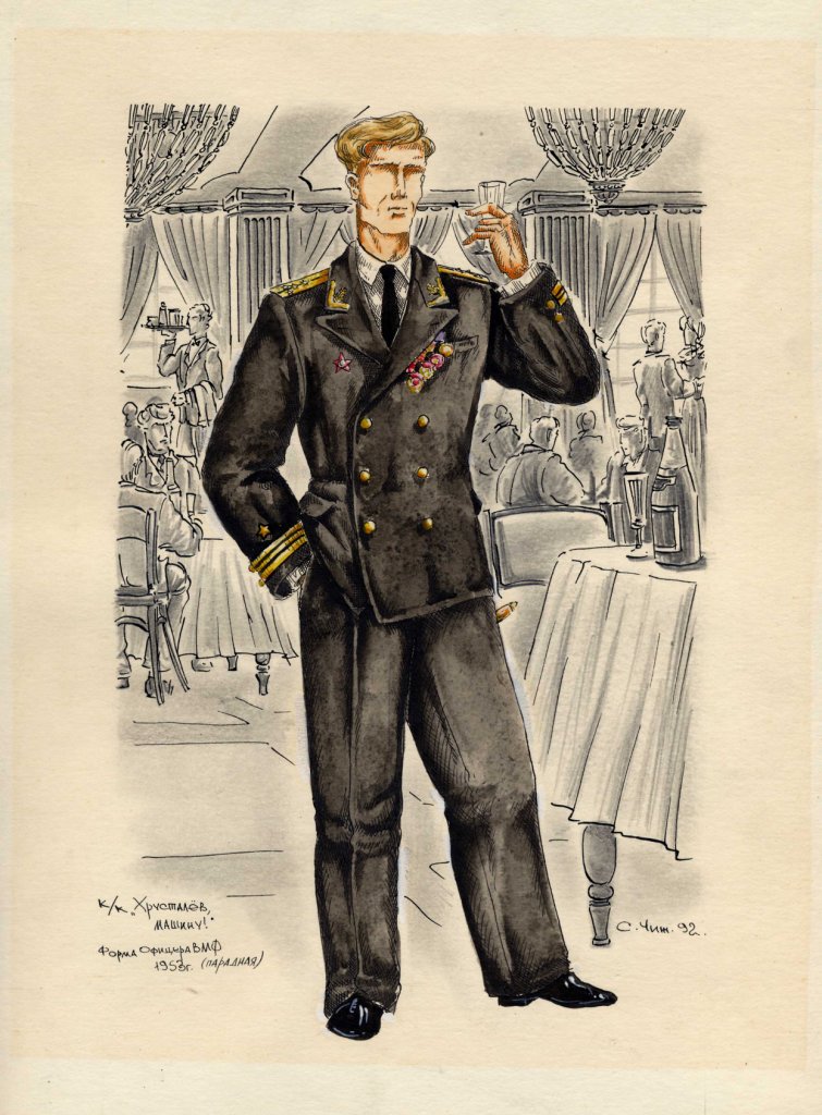 х/ф "Хрусталёв, машину!" форма офицера ВМФ в 1953 г. (1991 г