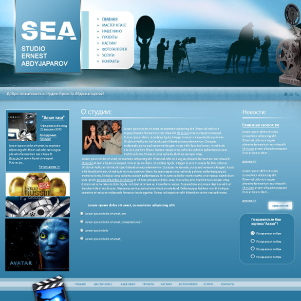 STUDIO ERNEST ABDYJAPAROV