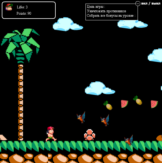 Flash игра ( Остров приключений ) 