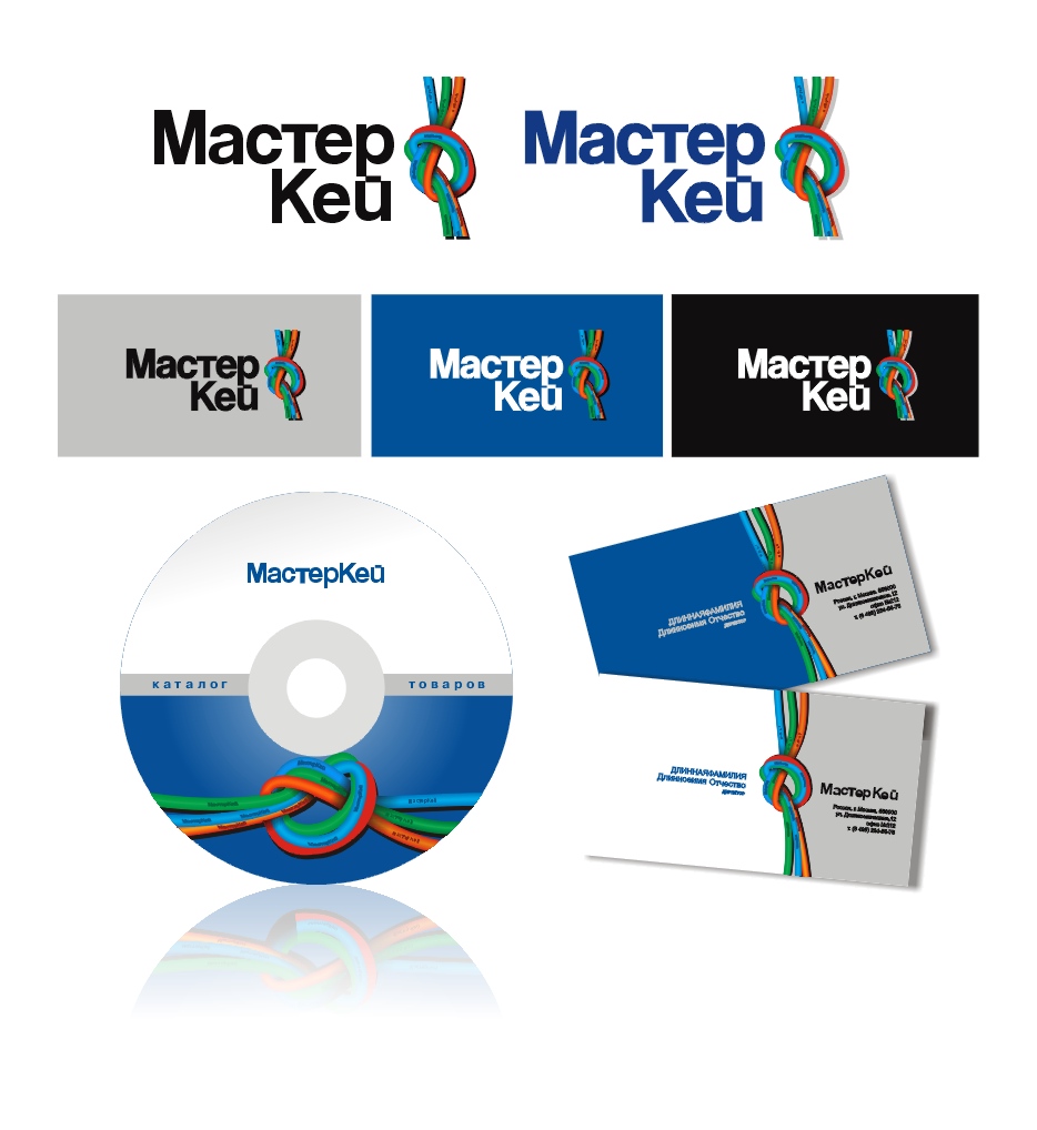 Фирменный стиль