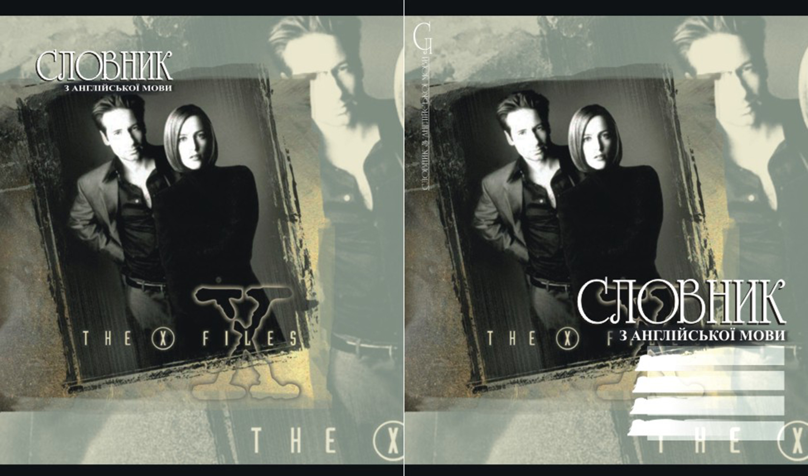 обложка к тетради