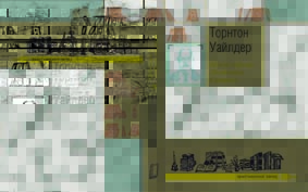 христианский запад