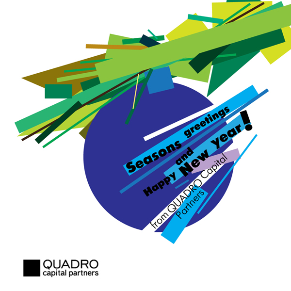 Поздравлялка