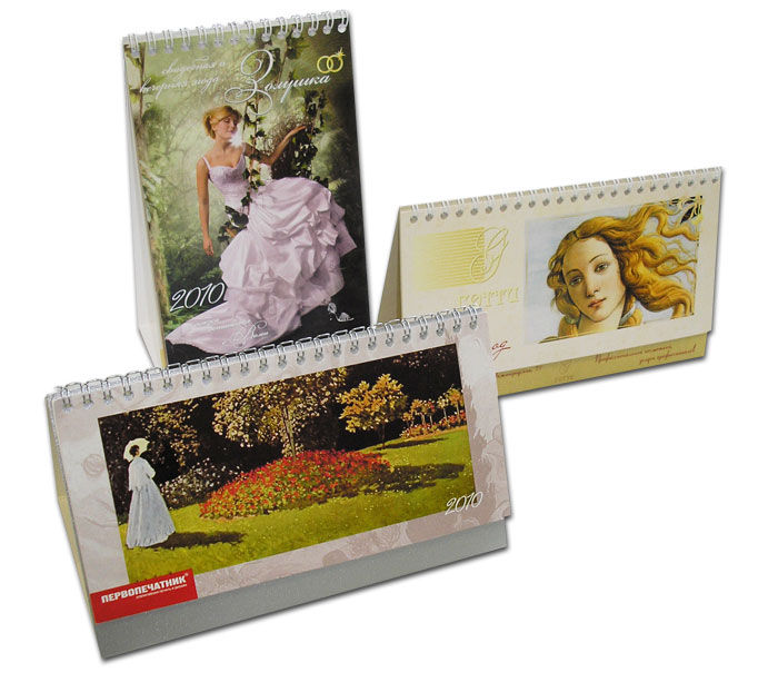 Календарь "домик"