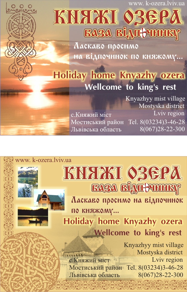 Рекламный блок