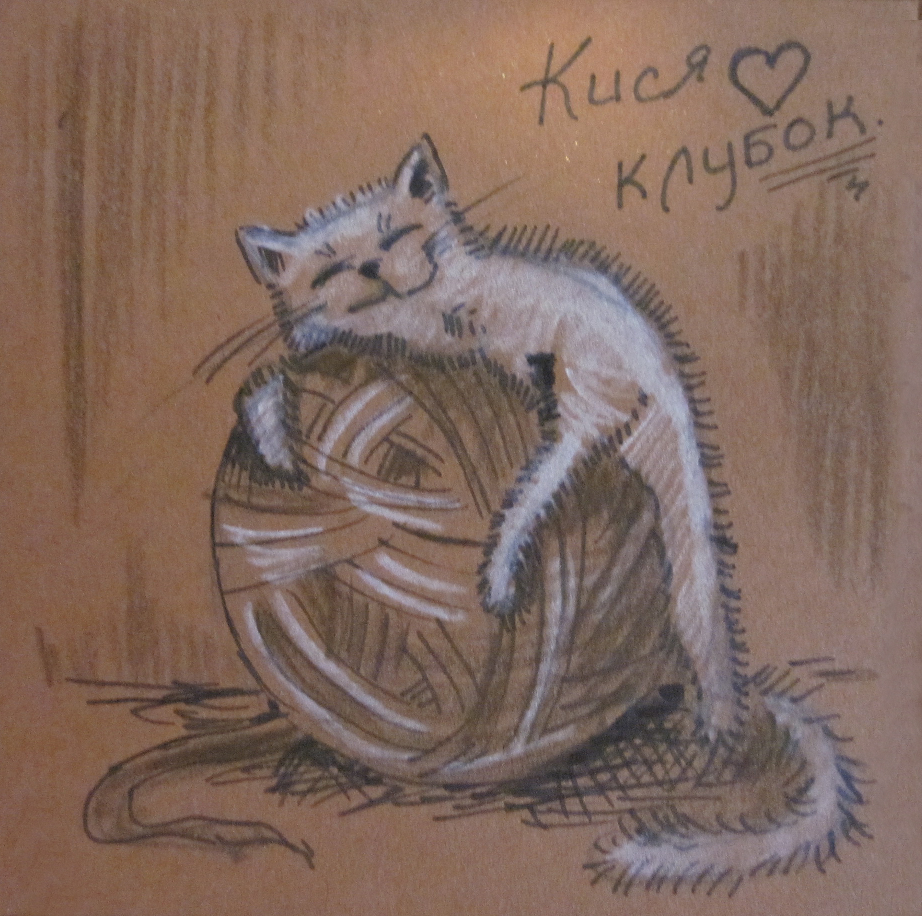 Серия поздравительных мини-открыток "Коты")