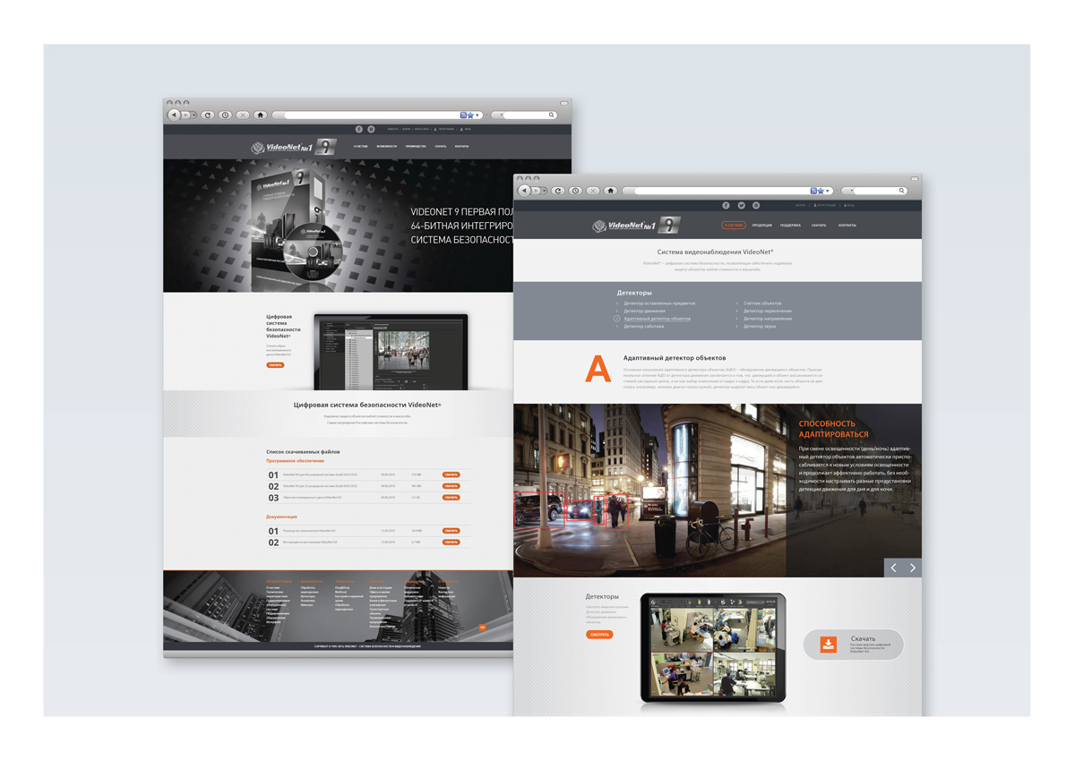 Сайт цифровой системы безопасности VideoNet 9