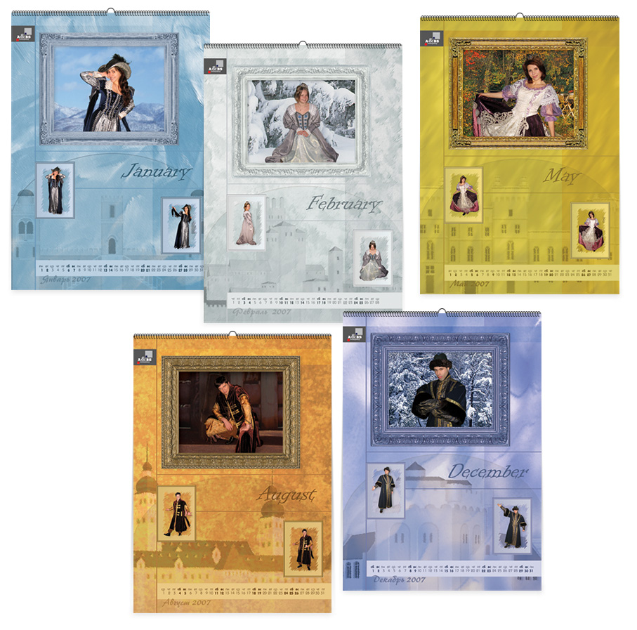 Настенный календарь компании ABS Company