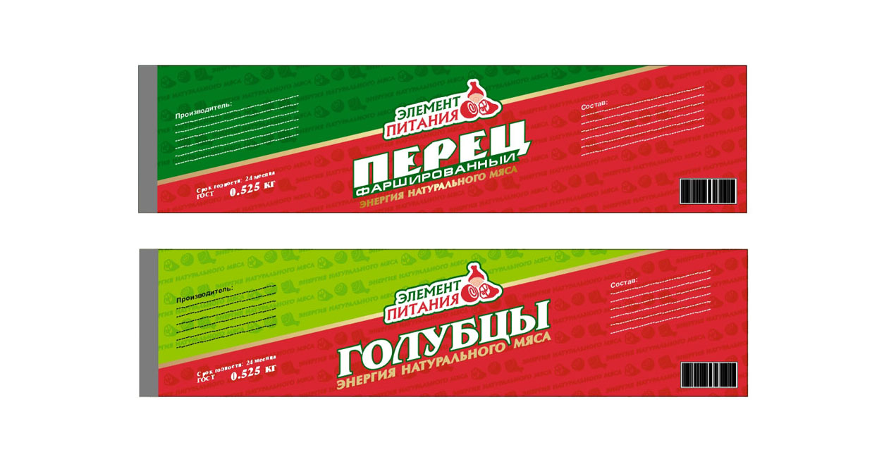 Дизайн этикеток