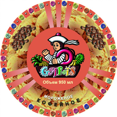 Этикетка для мороженого 950мл "Гарис"(кофе)