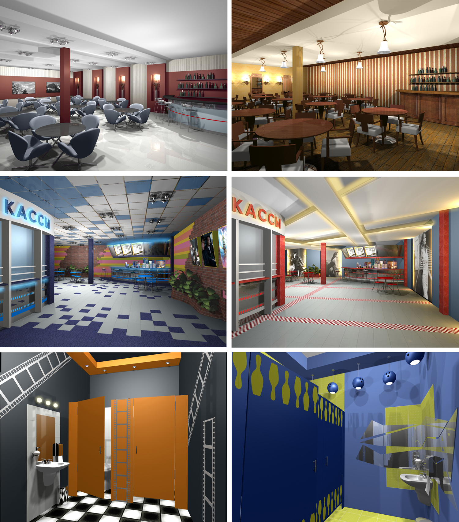 Развлекательный комплекс "Макси центр"2