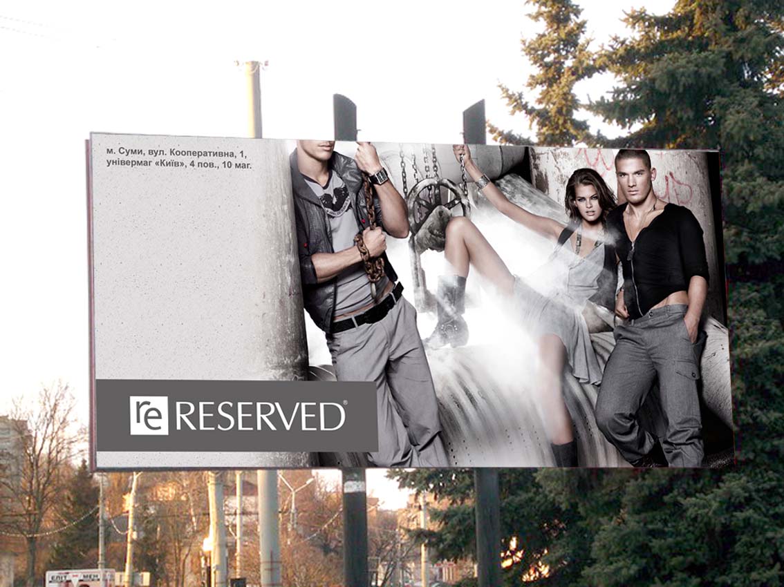 билборд для магазина одежды