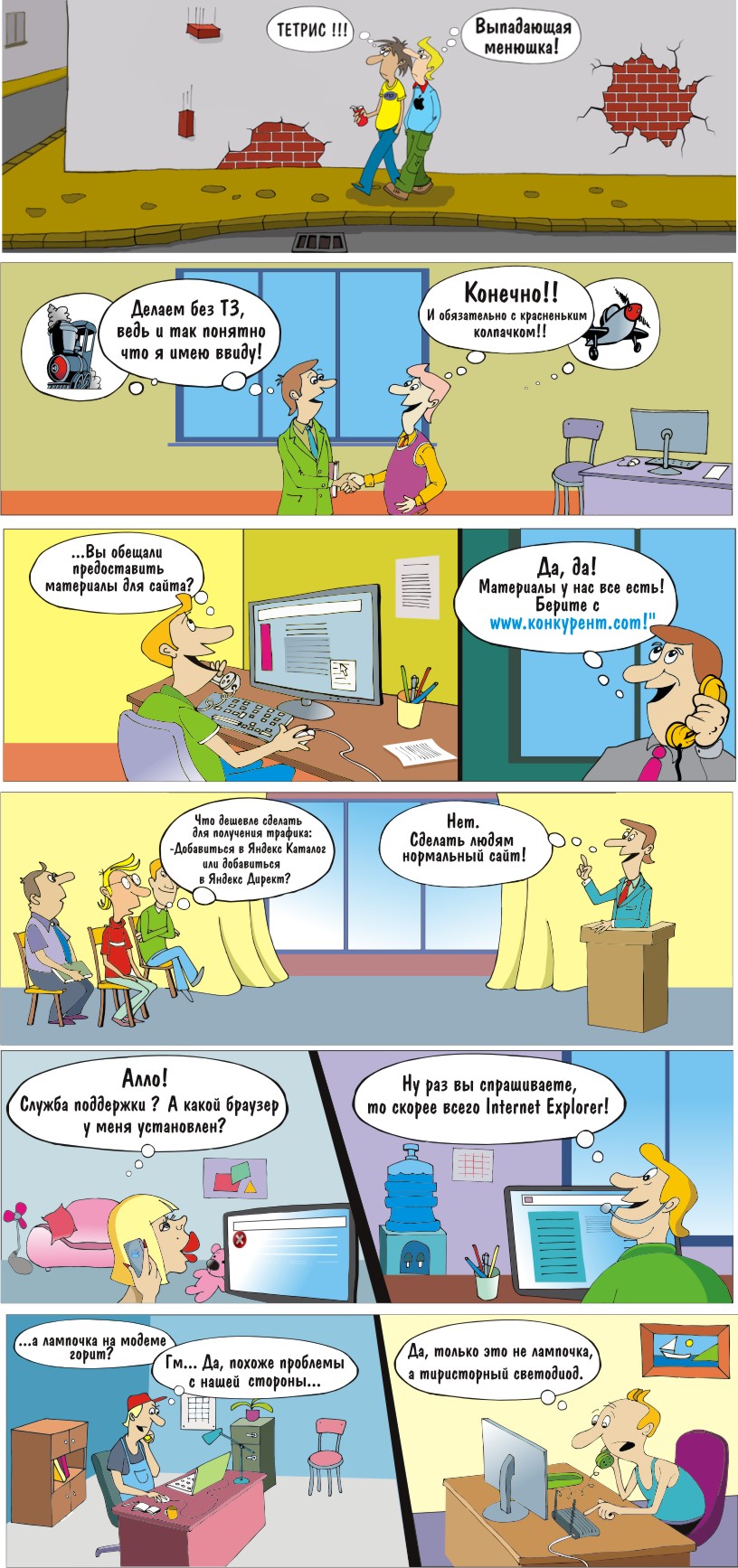 кар.для сайта