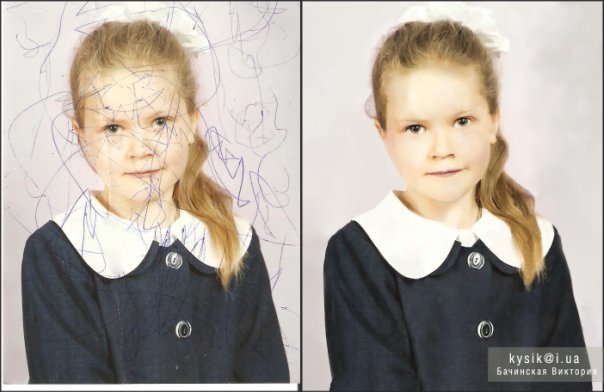 Реставрация