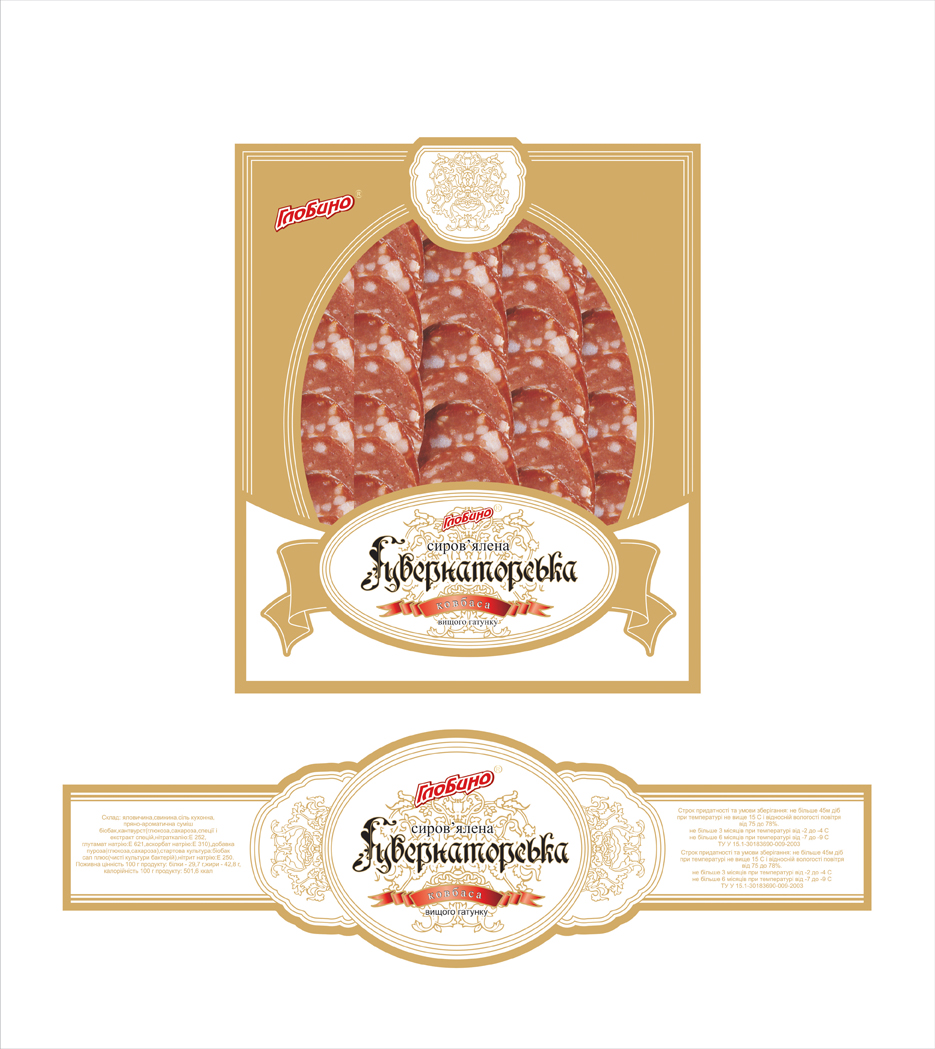 Упаковка и этикетка для полтавского мясокомбината "Глобино"
