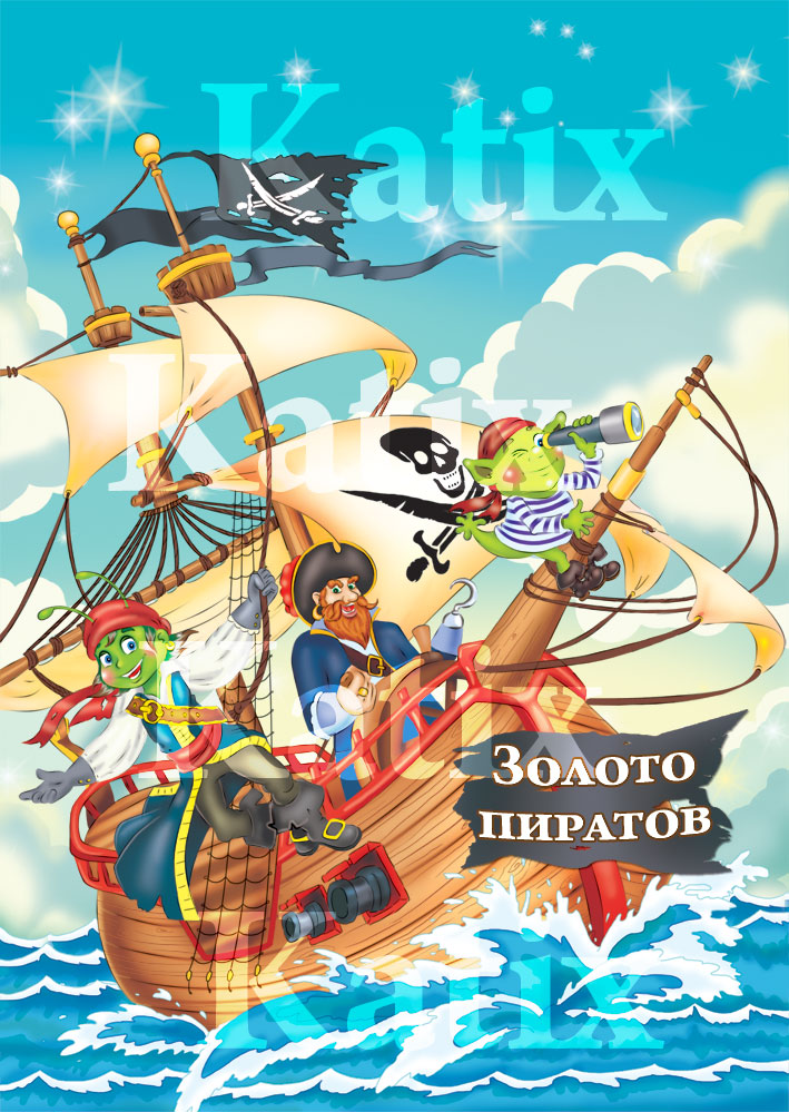 Обложка для спец выпуска