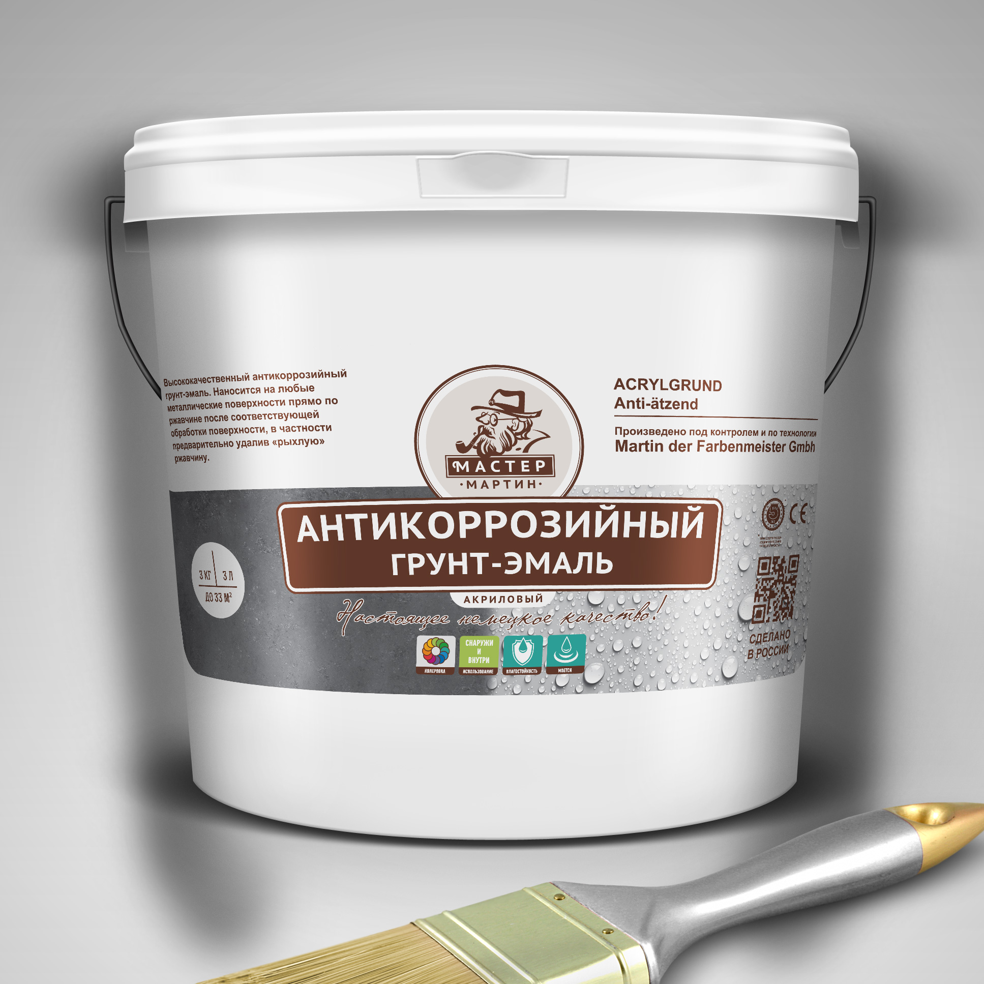 этикетка для краски Мастер Мартин