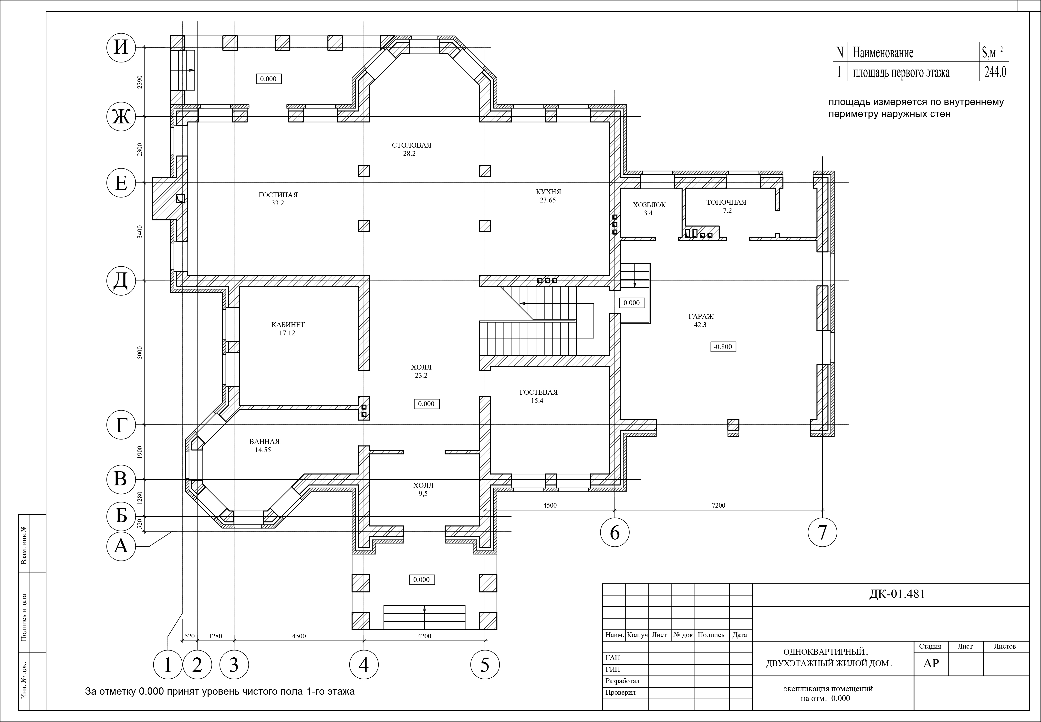 проект дома ДК-01.481