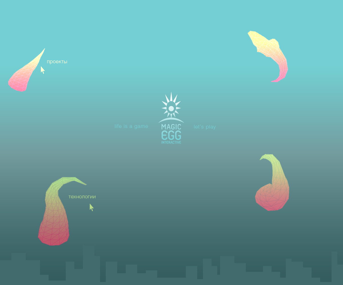 ME Interactive 2009 (flash версия, вход)