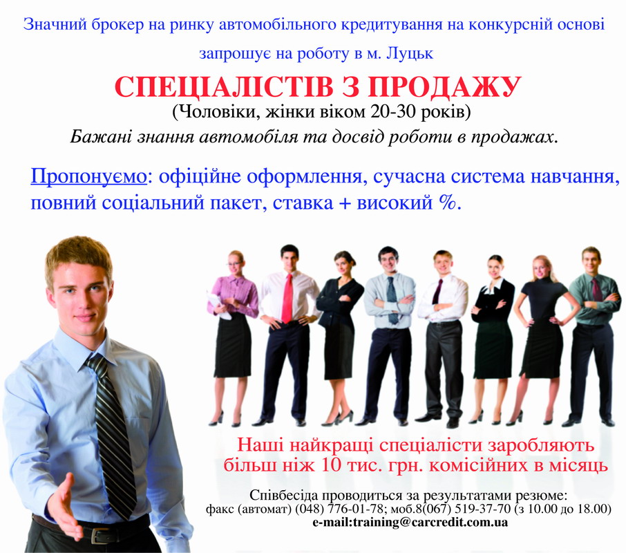 Рекламный блок в "Авизо"