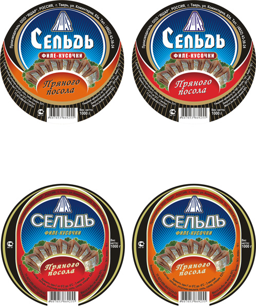 этикетка ООО Яшар "Сельдь"