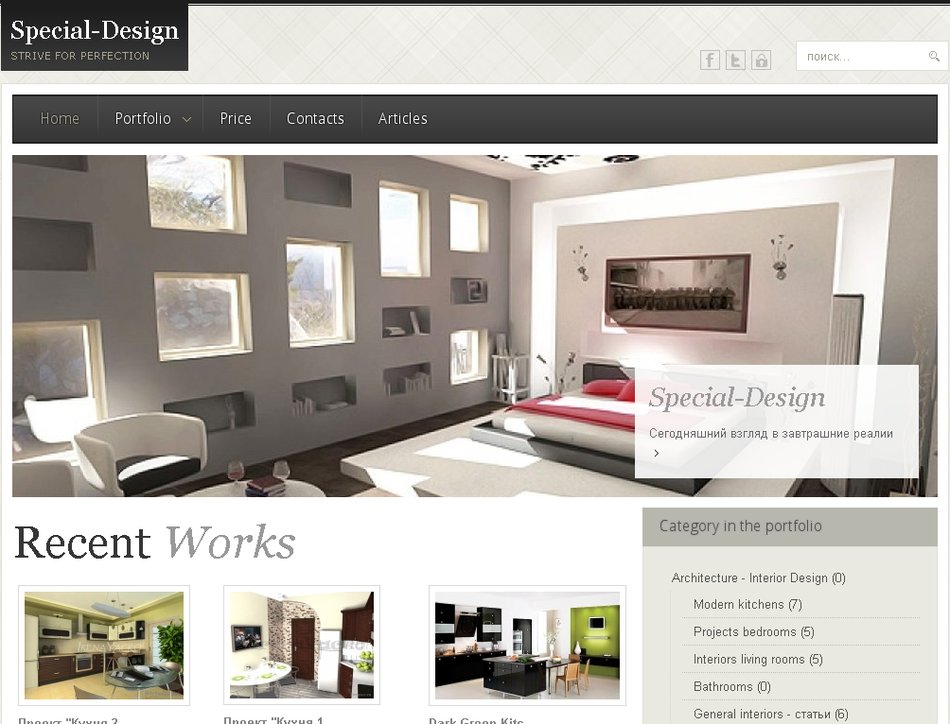 Веб-сайт для Дизайнера интерьеров
